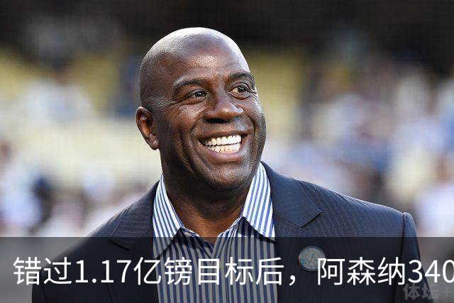 错过1.17亿镑目标后，阿森纳3400万签下佐利斯，替代特罗萨德