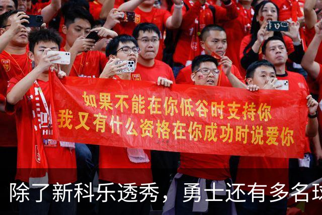 除了新科乐透秀，勇士还有多名球员在夏季联赛中表现惊艳？
